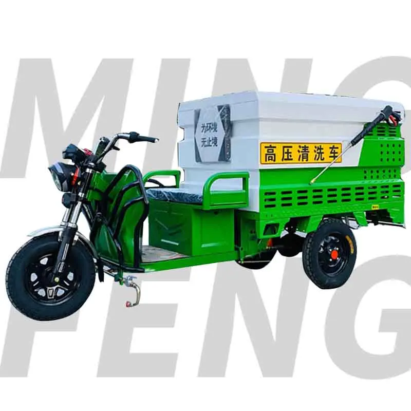 mingfeng new energy vehicle electric three-wheels street high-pressure cleaning truck water cart