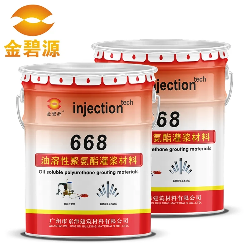 JBY668 Single Polyurethane grouting materials for concrete cracks  pu foam grouting waterproof coating materials