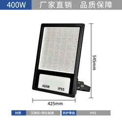 SKD  1000w flood light light 50w-700w waterproof ip65 cob flood lamp led flood light price in bangladesh