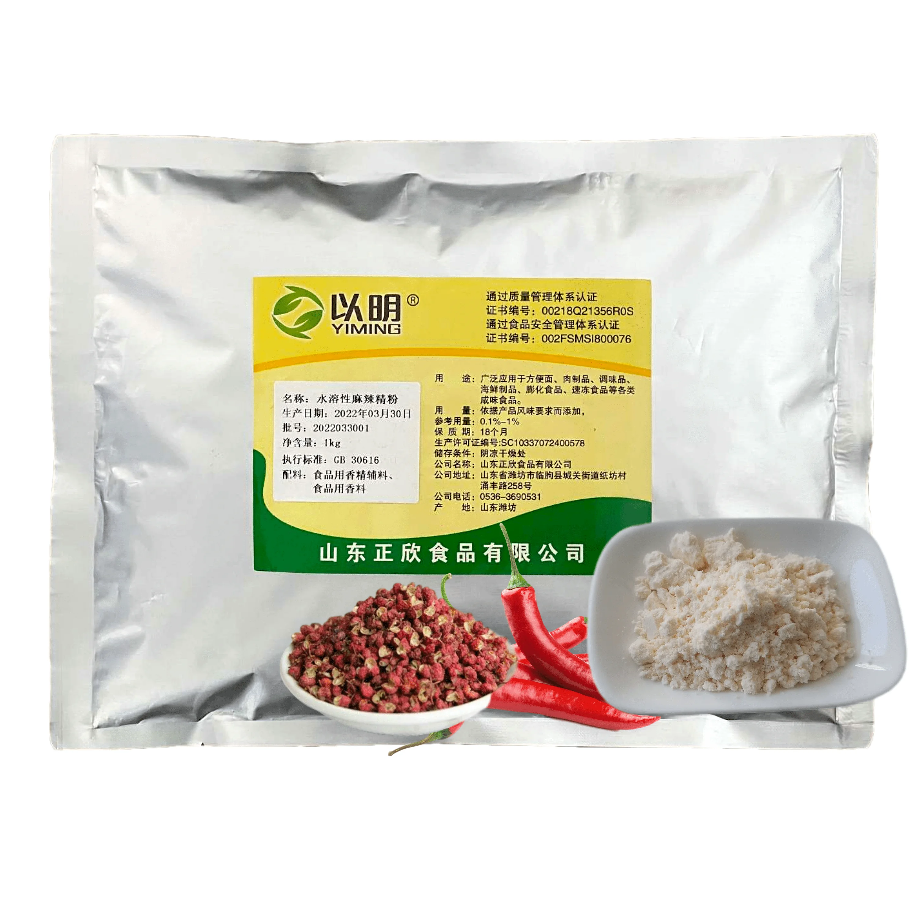 High Quality Factory price selling red dried chilli power  Spice red hot chilli powder