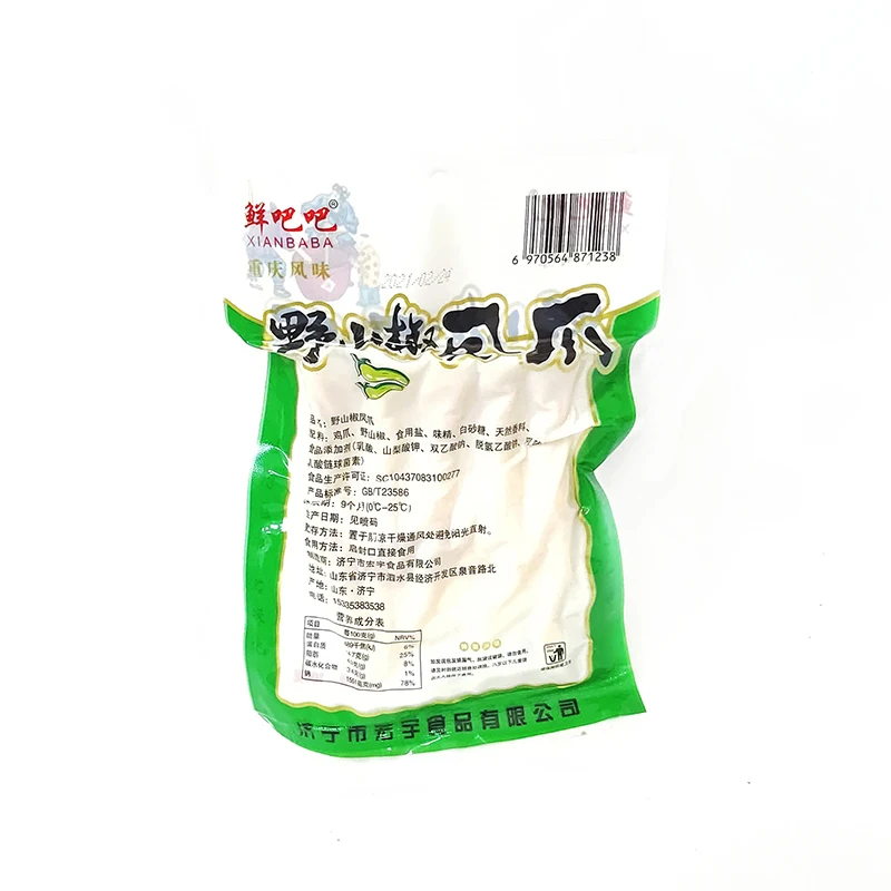 Wholesale chinese snacks spicy chicken feet