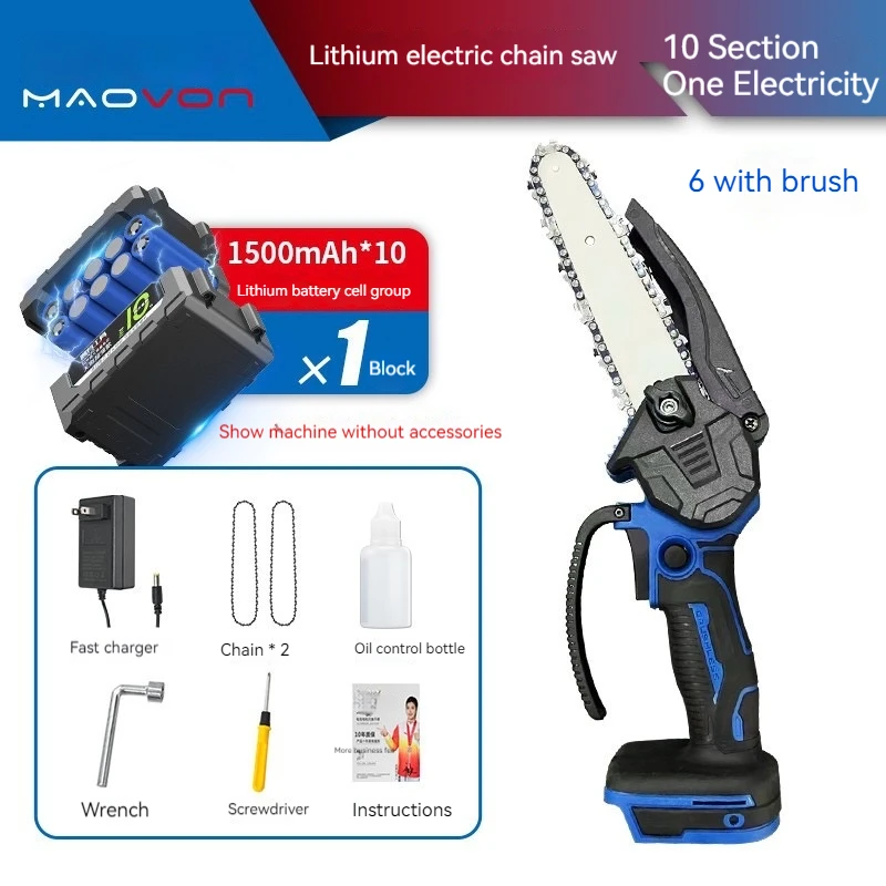 Chainsaw small household handheld firewood rechargeable lithium electric saw single-handed chain outdoor sawmill magic weapon