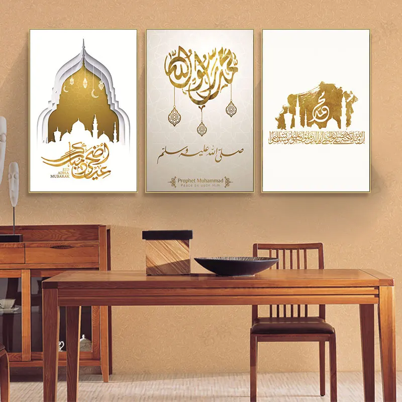 Мусульманский Коран арабский каллиграфия холст живопись Художественная печать мечеть Рамадана настенный художественный постер декоративная
