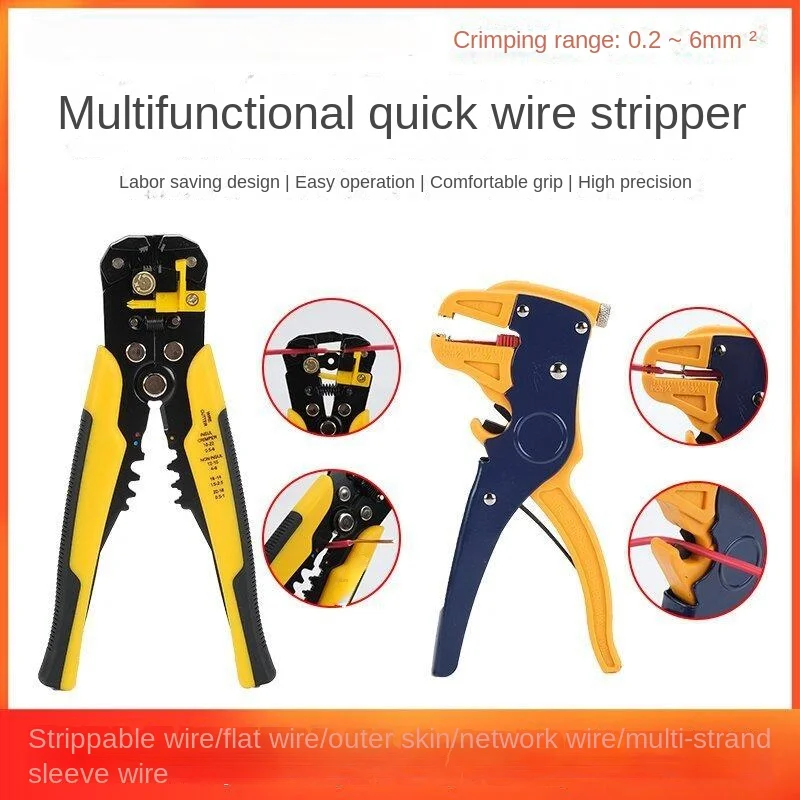 duckbill wire stripper electrician cable multi-function wire stripper puller wire stripper