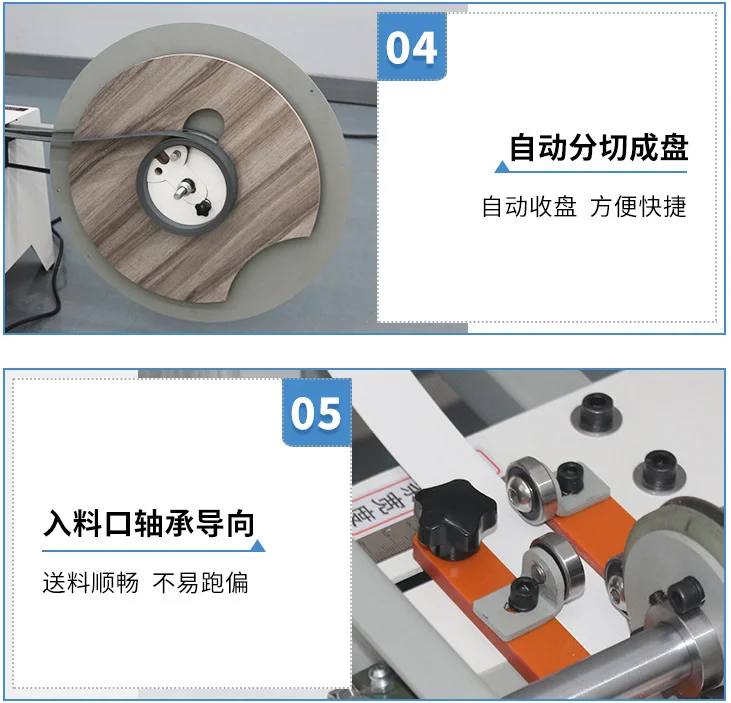 Edge banding strip cutting automatic PVC dust-free thin sheet broadband cutting equipment