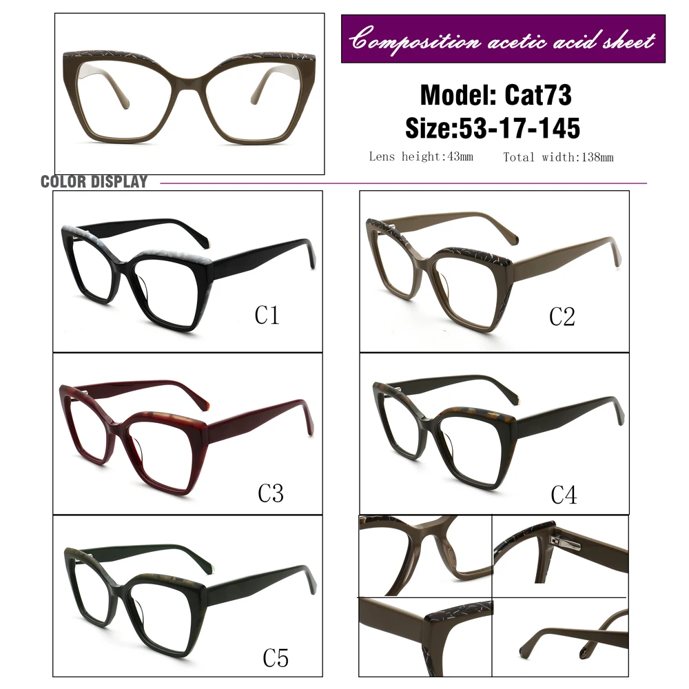 Cat73 The new hot mazzucchelli high quality luxury large frame color composition acetate cat frame glasses for women