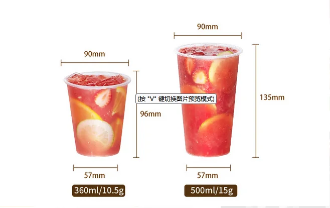 Custom Logo Printed Disposable Tall PP Plastic Cups 12OZ 16OZ 24OZ Plastic Cold and Hot Drinking Cup With Lids