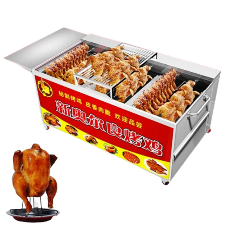Best Selling chicken roaster rotisserie use charcoal gas meat roasting grill machine price