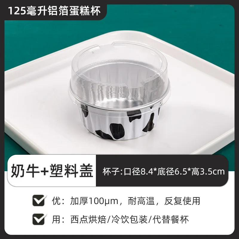 Gold Mini Aluminum Baking Cupcake Liners With Lids Ramekins Foil Muffin Pans For Pie Souffle Pudding Holder Wedding Birthday