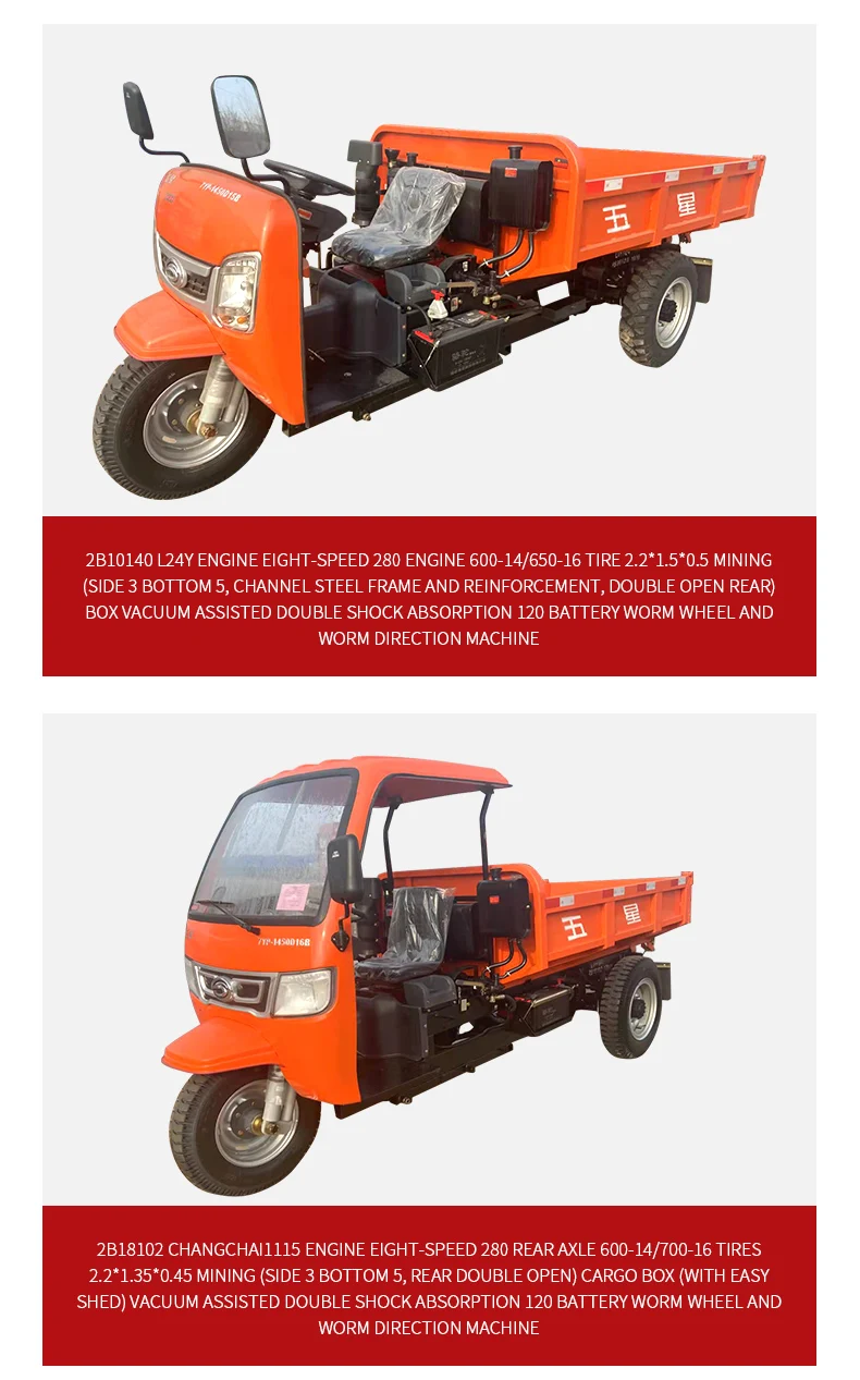 2 Ton Mini Truck Mining Use Vehicle Hydraulic Diesel Mining Small Dump Truck Hot Sale