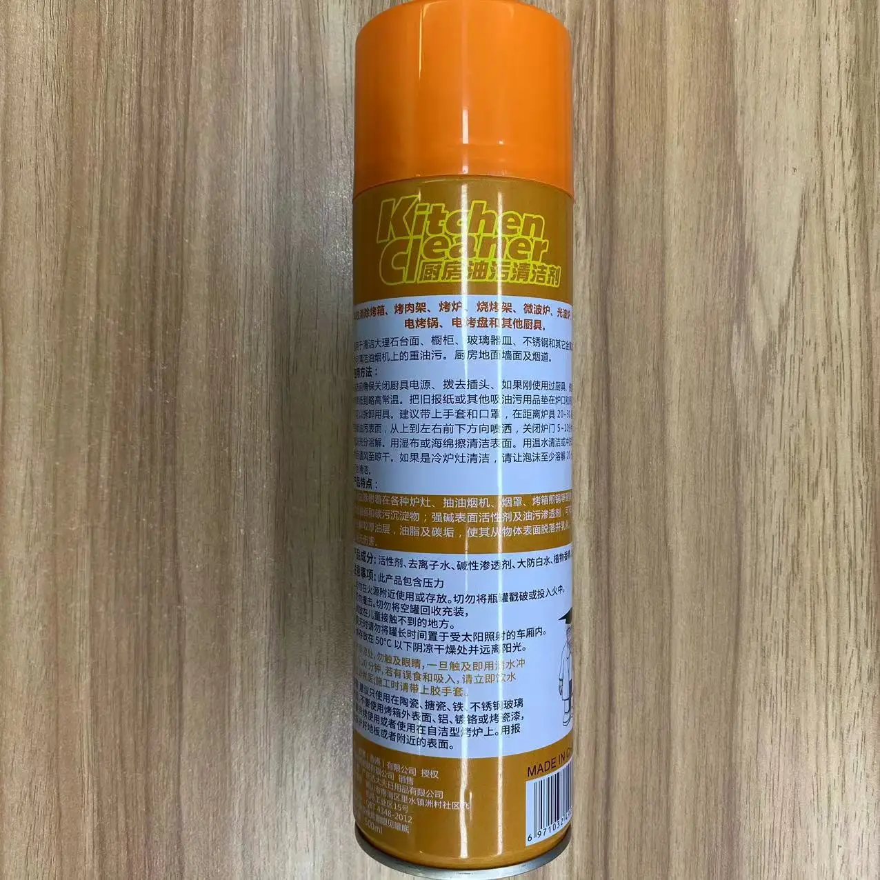 Oven Products And Removal In Spray Cleaning Product for Foaming Best Sprayer Remover Kitchen Clean Grease Cleaning Product