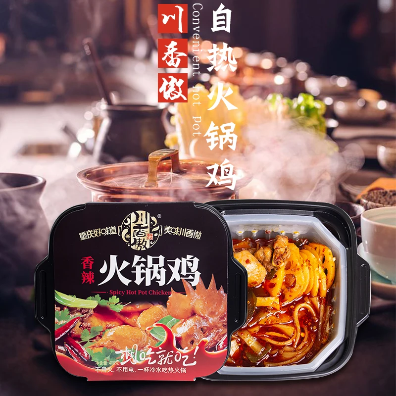 Оптовая продажа лидер продаж китайская еда вкусная САМОНАГРЕВАЮЩАЯСЯ курица