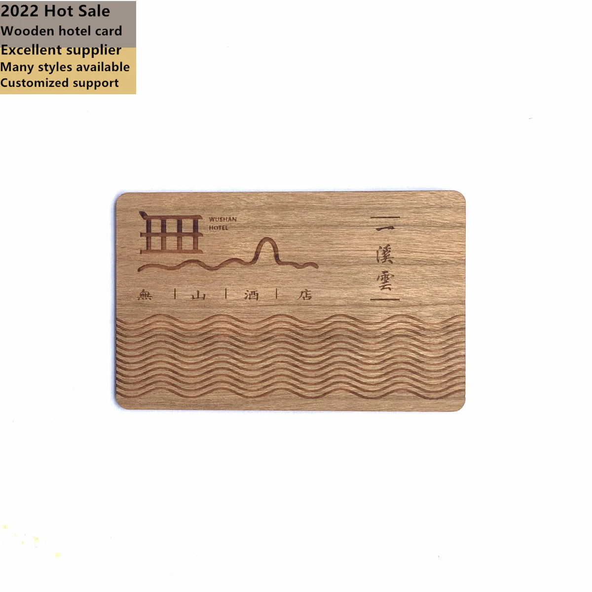 Bamboo Business Visit Card Engraving Printed Wood Rfid Nfc Card Hotel Magnetic Key Card