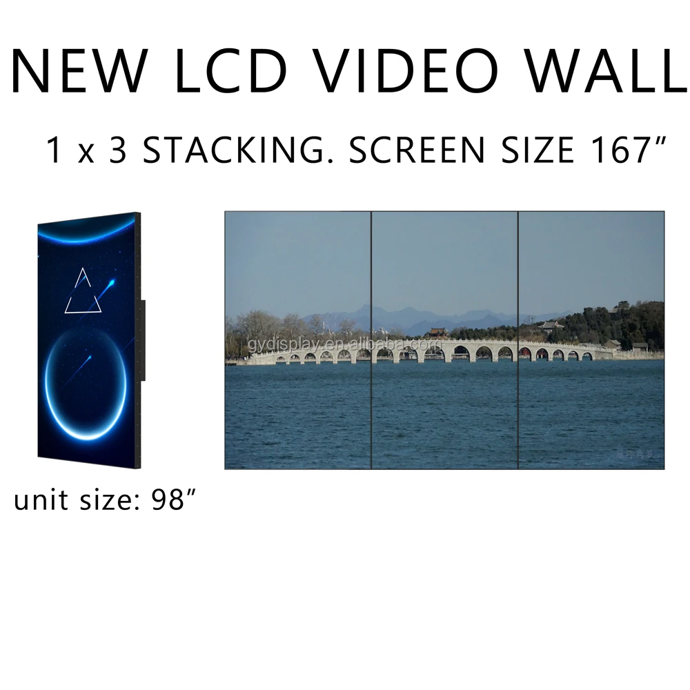 98-inch narrow edge 14mm patchwork LCD splicing screen HD splicing TV wall seamless splicing screen