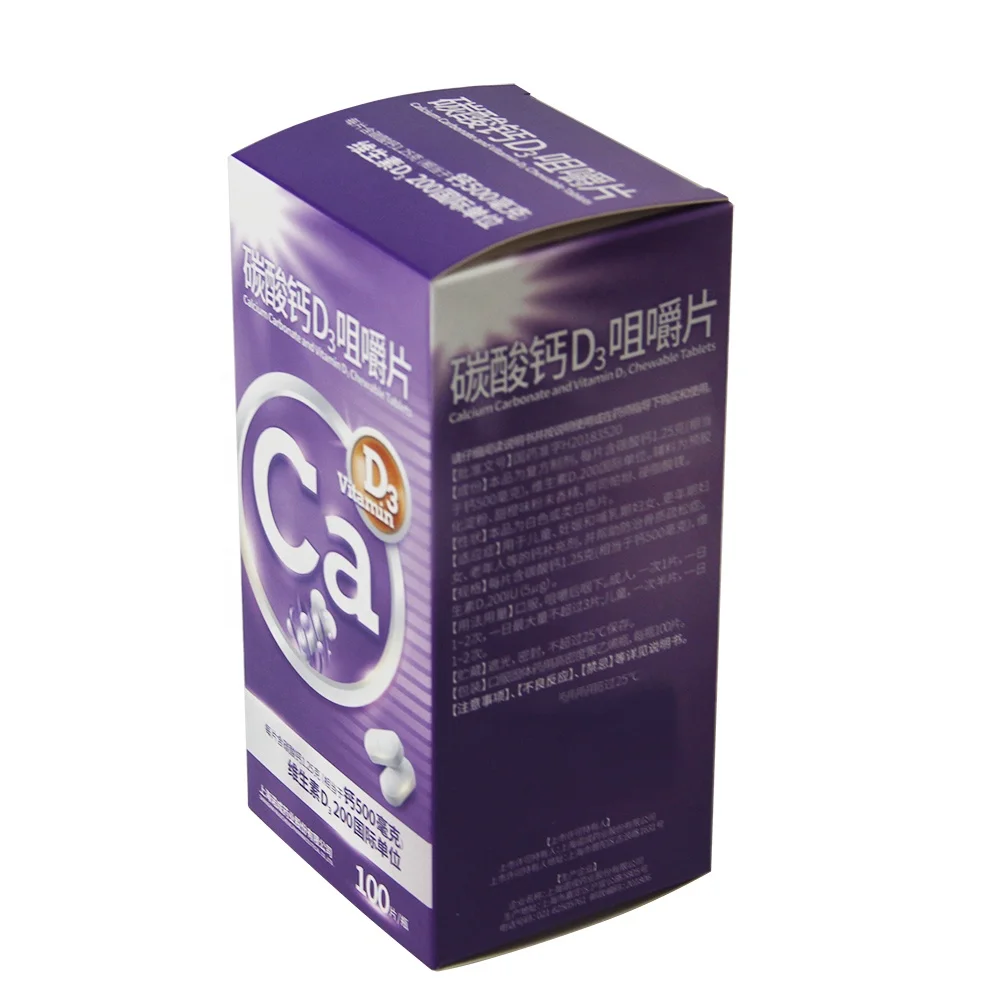Eco Friendly Luxury Pill Vial Pharmaceutical Pharma Label Calcium Tablet Purple Folding Carton Empty Medicine Packaging Box