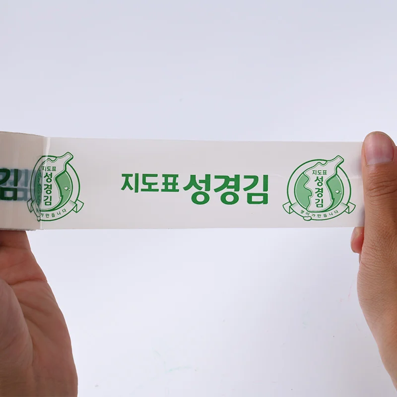 Available Wholesale Custom Adhesive Tapes Heavy Tape BOPP Tape for Sealing Boxes