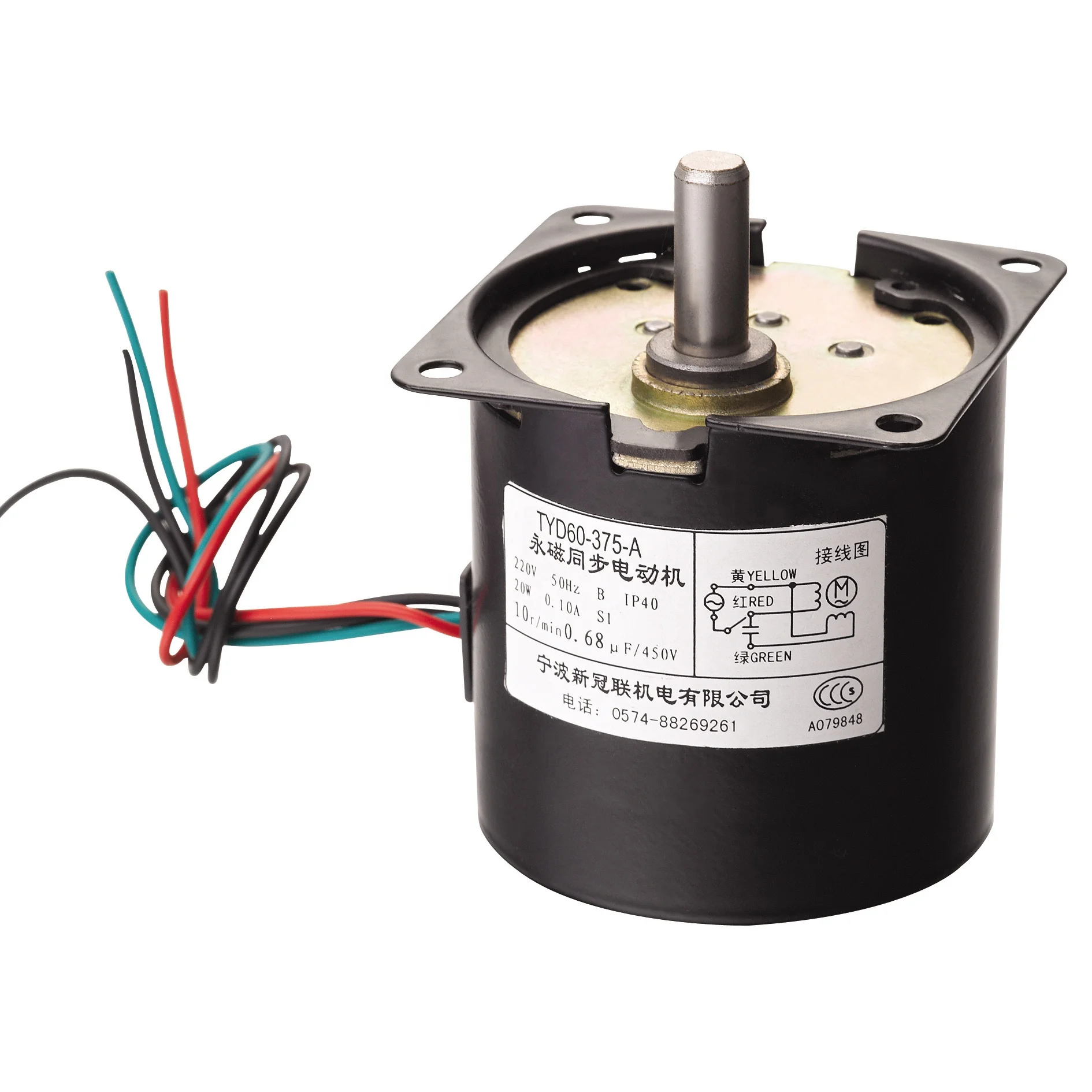 240V High Torque Low rpm AC Laminator Electric Motors Synchronous Motor