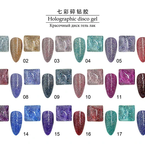 hot sale china factory supplier wholesale popular  nail art HOLOGRAPHIC DISCO   gel nail polish