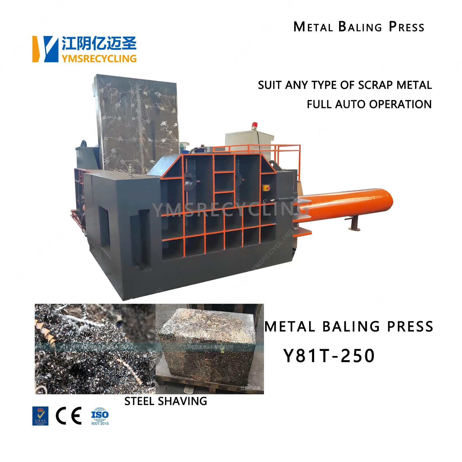 Hydraulic System Scrap Metal Baler  Steel Shaving  Pressure Machine For Sale
