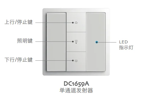 switch of motor to contral.png