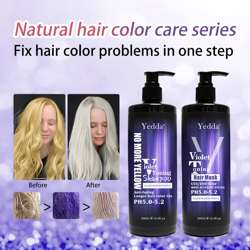China Professional Shampoo Brands Amino Acid Hair Shampoo for Brown Hair Shampoo to remove yellow