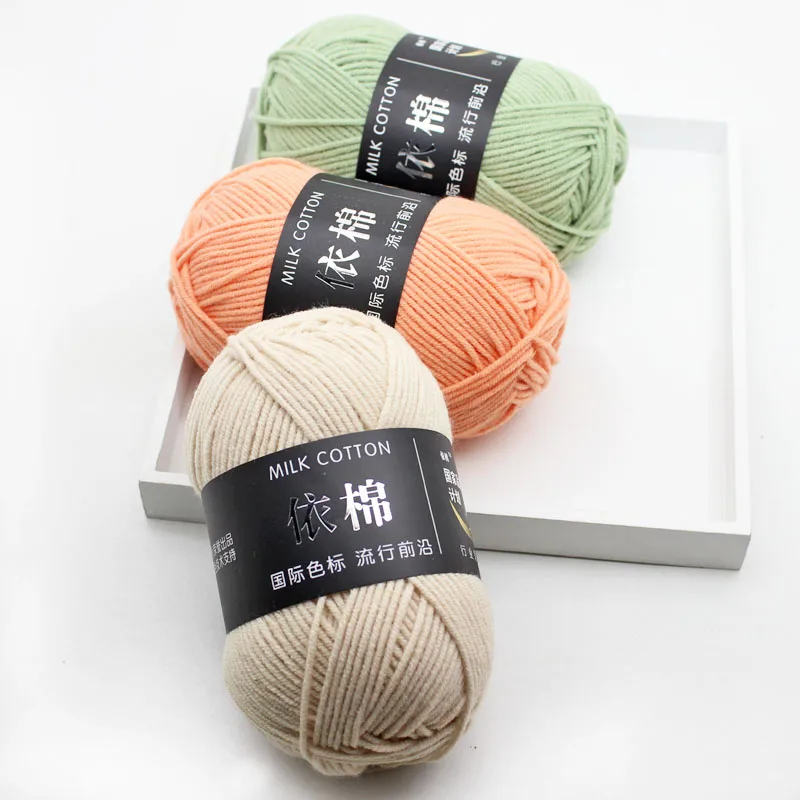 Manufacturers direct sales 50 grams of four strands of milk cotton cotton diy material package hand-knitted doll wool