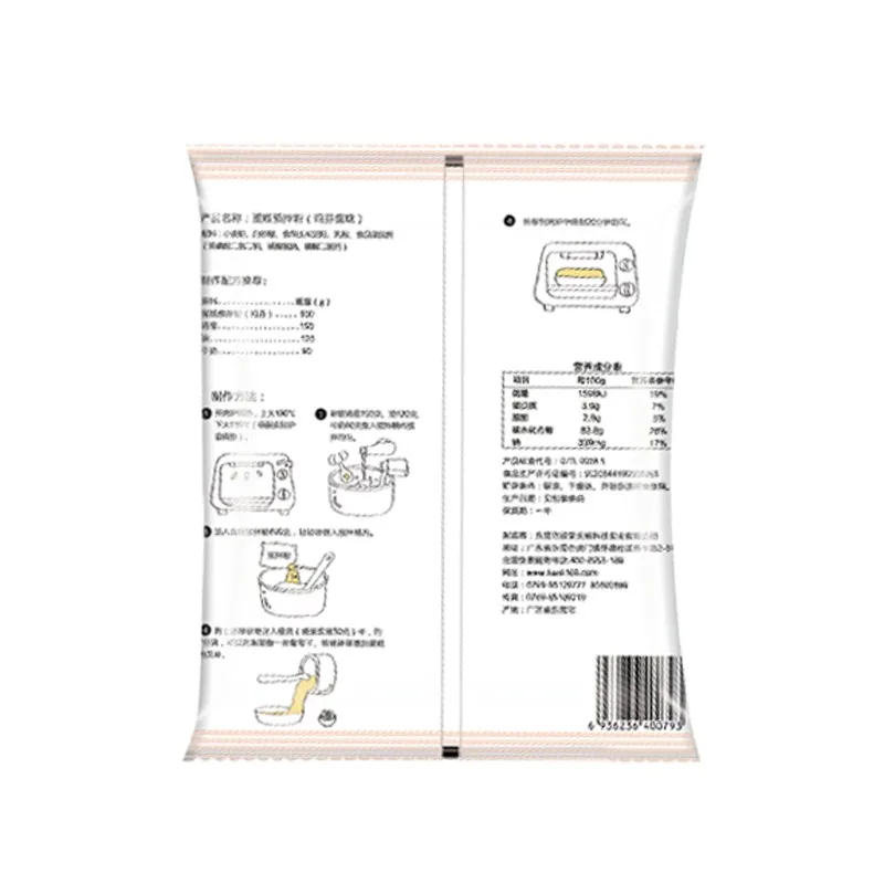 muffin cake premix powder flour good taste, waffle cake high quality easy bake, HALAL, muffin mix supplier wholesale