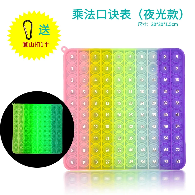 2022 Hot Selling Square Pop Fidget Toys Alphabet Number Mouse Push Bubble Blocks Poppers Math Learning Tools