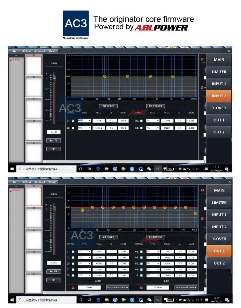 Subwoofer audio power amplifier module for active array