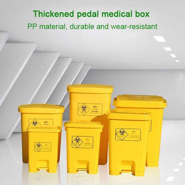 Variety Size Medical Waste Bin Trash Can With Foot Pedal Hospital Clinic Trash Can Customized Logo