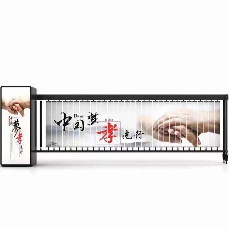 Modern Automatic Intelligent Advertising Fence Boom New Parking System Advertising Barrier Gate
