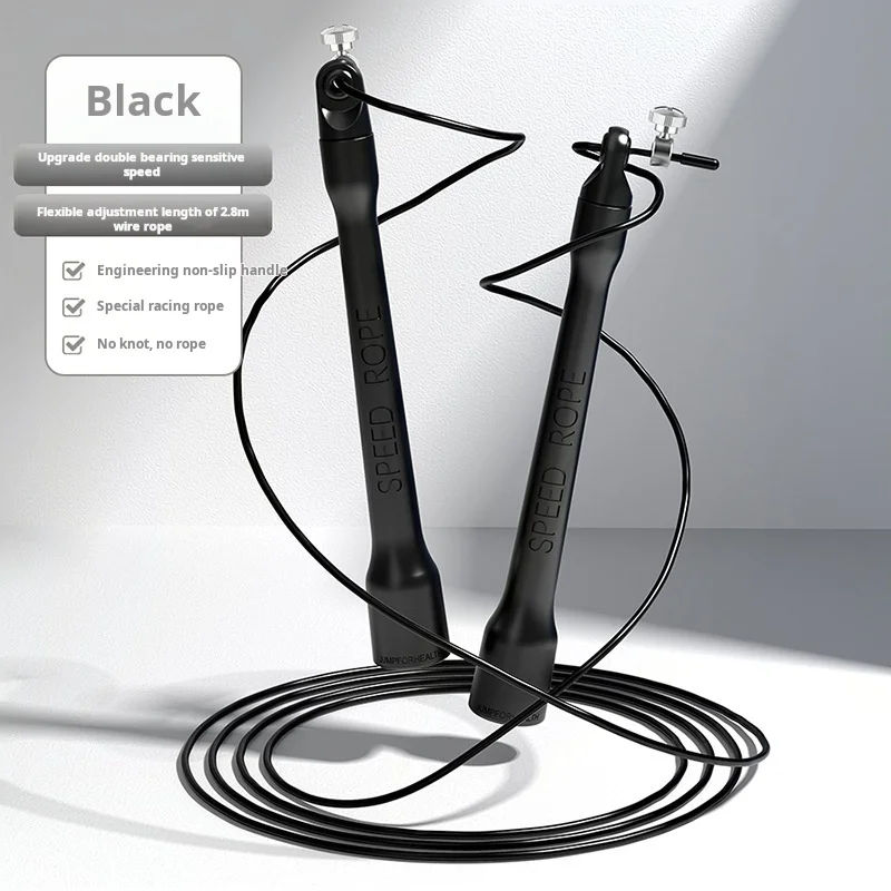 Professional Racing Jump Rope Primary School Students Heavy Double Shake Steel Sports Examinations Competitive Speed Training