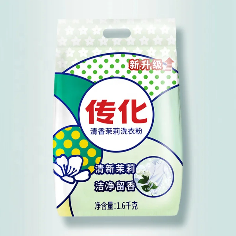 China Manufacturer 1.6kg Rich Foam Laundry Detergent Powder Biodegradable Non-irritating Washing Powder