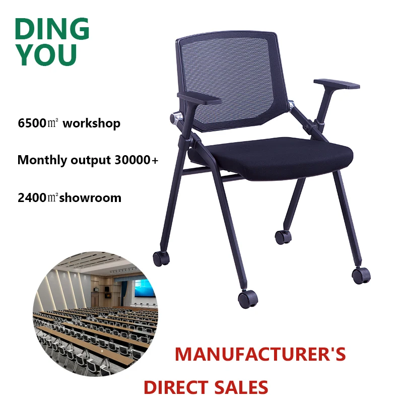 Wholesale conference chairs stackable mesh foldable meeting chair office conference training chair with caster