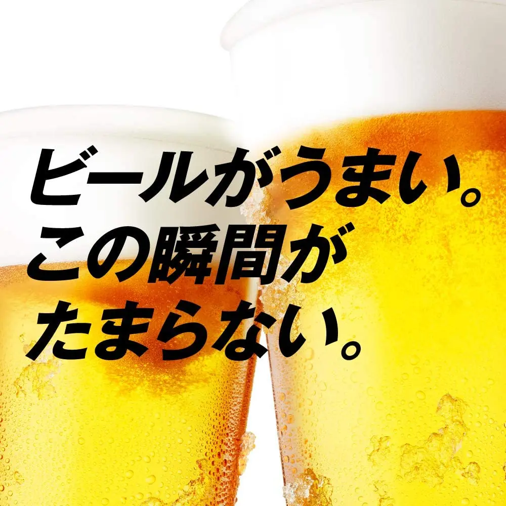 Подарки в конце года спиртовой напиток 3% отличный пиво asahi