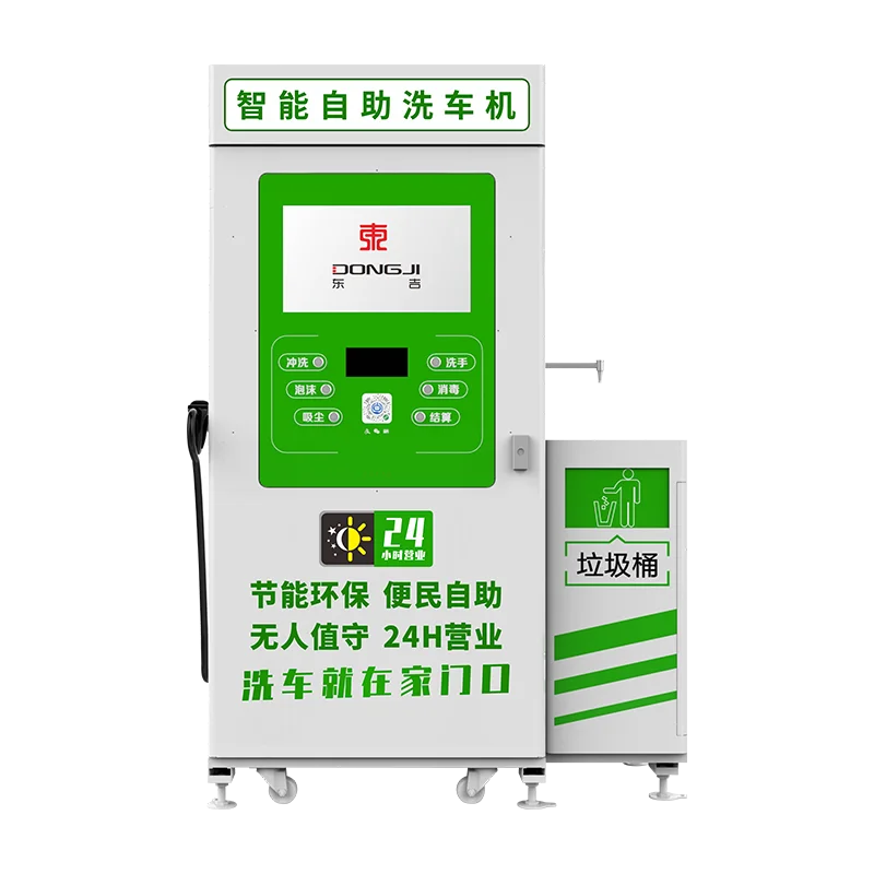 High Quality And Durable Automatic Car Washmachine Car Wash Machine Fully Automatic Car Washing Machine