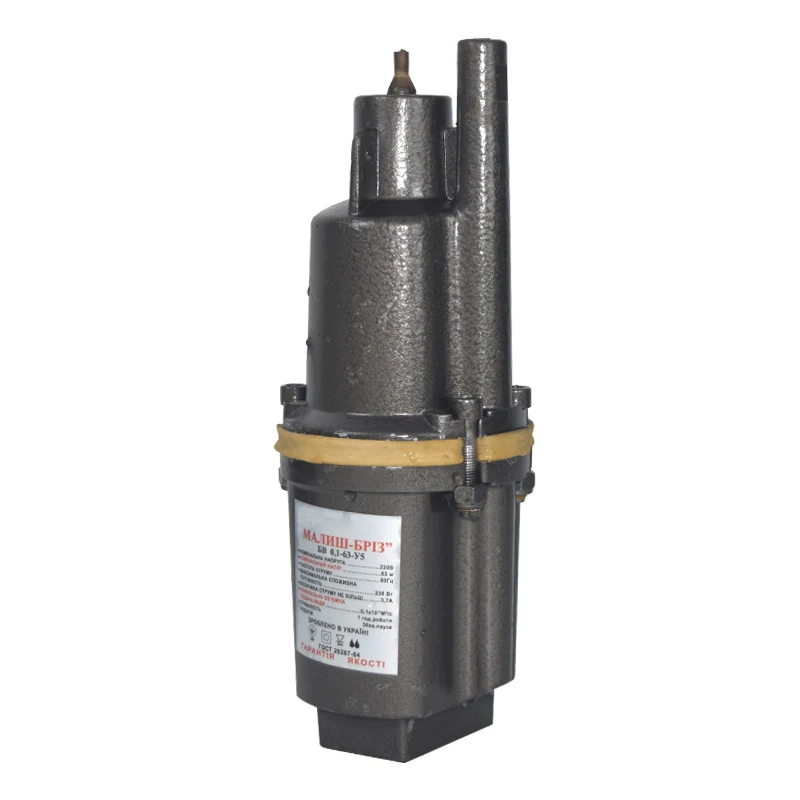 Factory Price Russian Small High Head Solenoid Vibration Water Pumps 220V High Pressure Submersible Pump