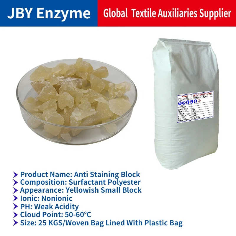 chemical suppliers anti staining block surfactants denim soaping washing plants textile auxiliary agent anti back staining agent