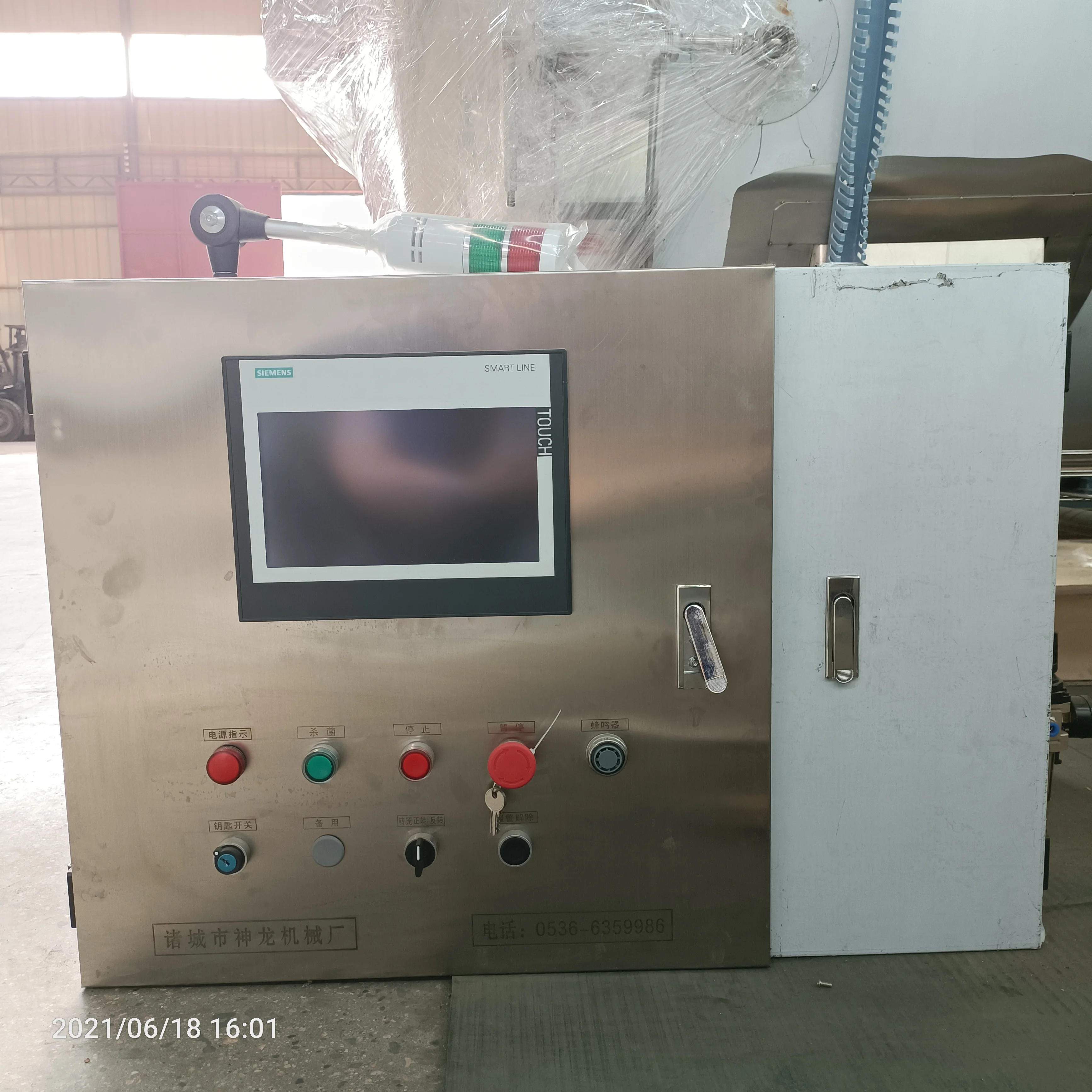 Small Retort Machine Autoclave Industry Machine  seasoning bag Autoclave Sterilizer