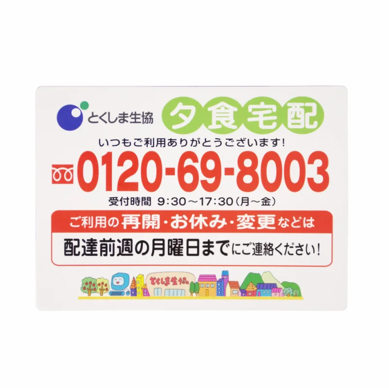 Рекламная визитница плоский бумажный магнит на холодильник для рекламы