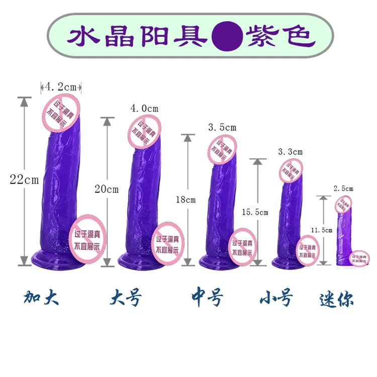wholesale natural silicone clear thick dildo secret sex toy jueguetes sexual porn sex toys for Men and Women sextoy sex machine