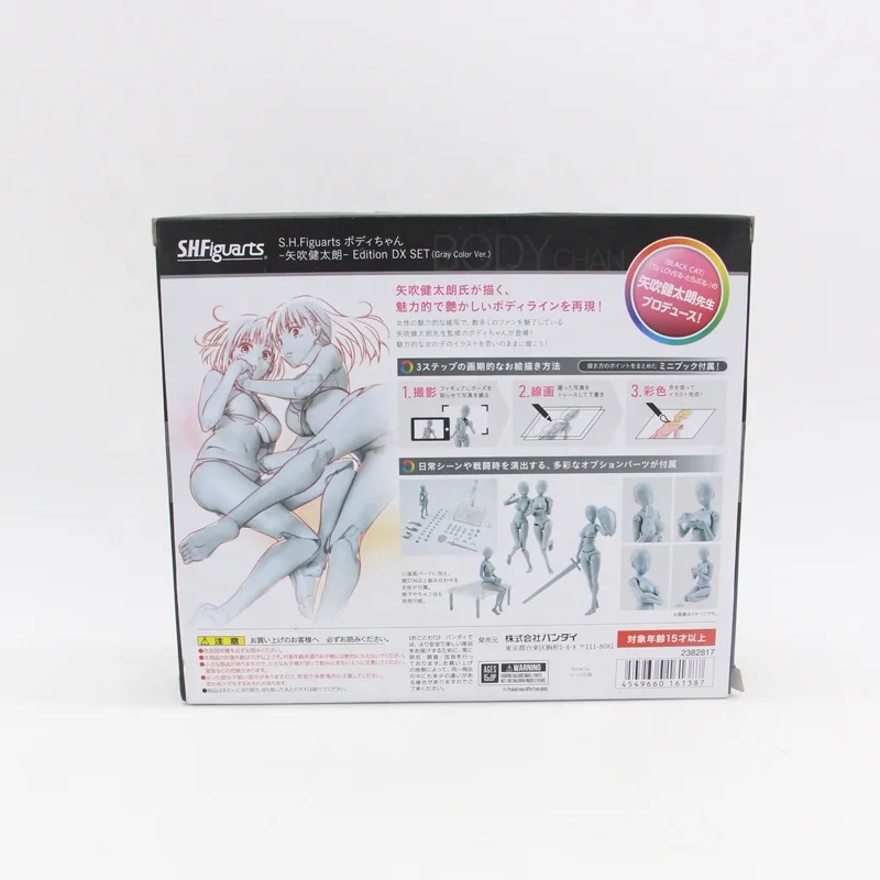 Фигурка тела KUN Takarai Rihito тело Тянь манжет рисунок DX BJD бледно-оранжевый и серый цвет ПВХ Коллекционная модель