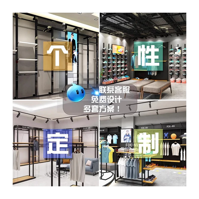 Toli Nike store специальный витринный шкаф полки для спортивных товаров Мужская витрина от пола до потолка спортивной одежды