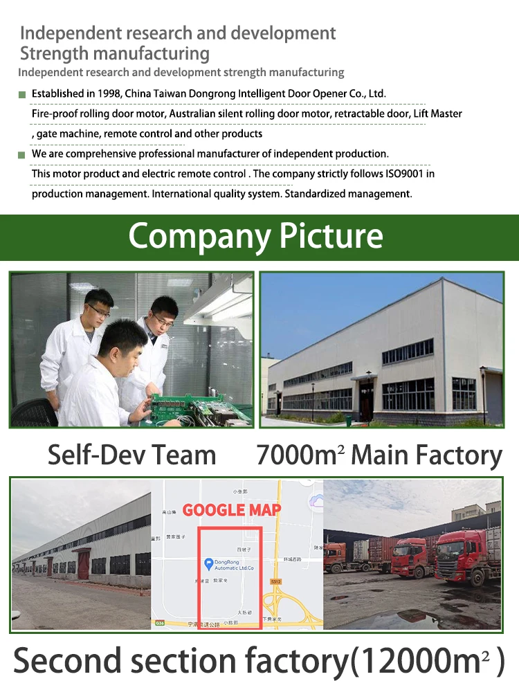 rolling door central motor