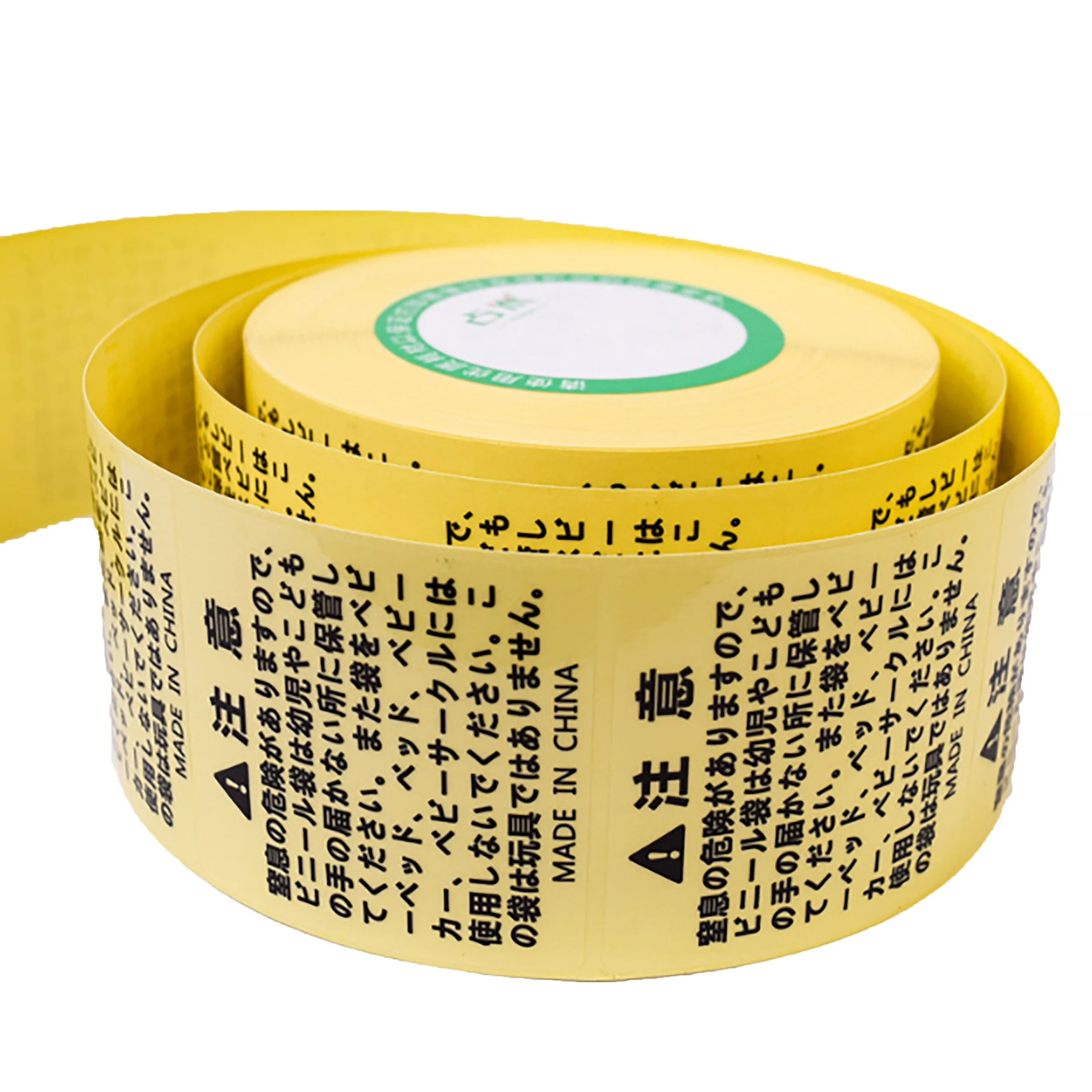 Factory Customized Warning anti-suffocation warning label stickers drums pails barrels warning labels electric danger
