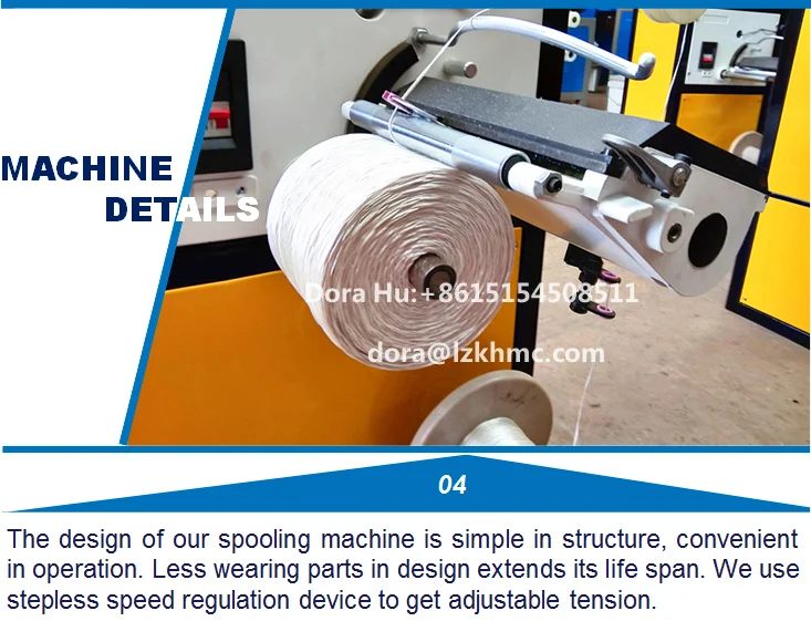 spool winding machine 4.png