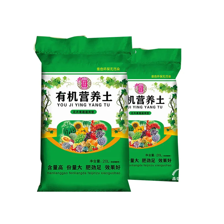 Custom Laminated Agriculture use factory price Npk base fertil Humic Acid Granular Organic Fertilizer
