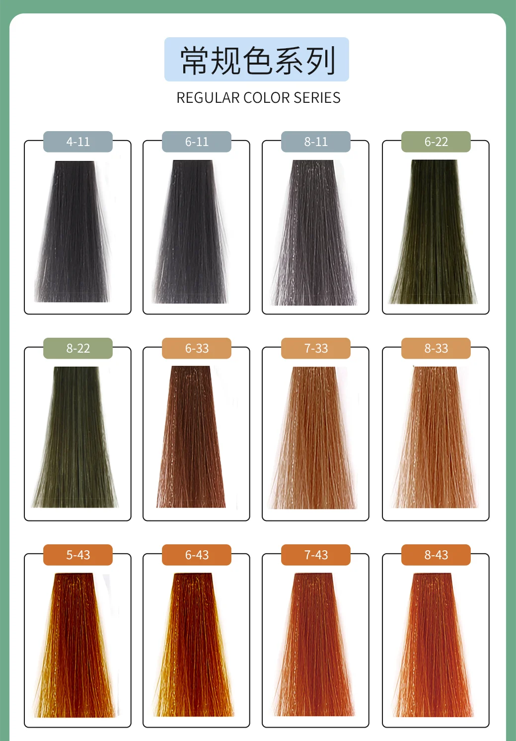 OEM Custom Use For Japanese Hair Dye Halal Hair Color Selling  Brand High Quality  Private Label ColorFor Professional Salon