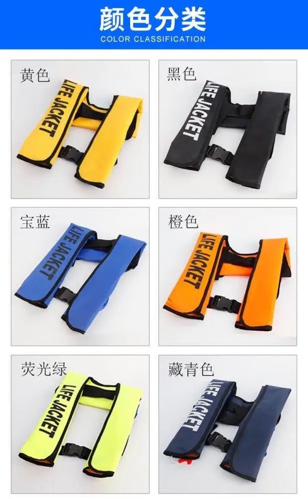 
whole sale marine inflatable life jacket with EC certificate 