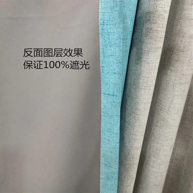 
Anti-uv 4 pass silicon coated blackout linen fabric thermal coated blackout curtain fabric 